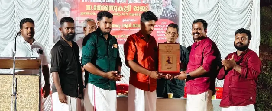 ആദരിച്ചു