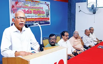 ജോയിന്റ് ഫോറം ഓഫ് ബാങ്ക് സ്റ്റാഫ് ആൻഡ് റിട്ടയേറീസിന്റെ ബാങ്ക് ദേശസാൽക്കരണത്തിന്റെ വാർഷികാഘോഷം എൻസിസിപിഎ ദേശീയ സെക്രട്ടറി ജനറൽ  കെ ജി ജയരാജ് ഉദ്ഘാടനംചെയ്യുന്നു
