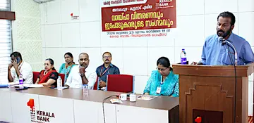 കേരള ബാങ്ക് ആലപ്പുഴ, കുട്ടനാട് താലൂക്കുകളിലെ ശാഖകൾ സംഘടിപ്പിച്ച വായ്പമേളയും ഇടപാടുകാരുടെ സംഗമവും ഭരണസമിതി അംഗം പി ഗാനകുമാർ ഉദ്‌ഘാടനംചെയ്യുന്നു