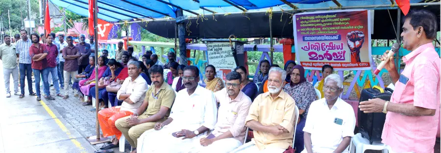 ആലപ്പി മുനിസിപ്പൽ ലേബർ യൂണിയൻ സിഐടിയു നേതൃത്വത്തിൽ നഗരസഭാ മന്ദിരത്തിന് മുന്നിലേക്ക് നടന്ന പ്രതിഷേധ മാർച്ചും ധർണയും സിപിഐ എം ഏരിയ സെക്രട്ടറി അജയ് സുധീന്ദ്രൻ ഉദ്ഘാടനംചെയ്യുന്നു