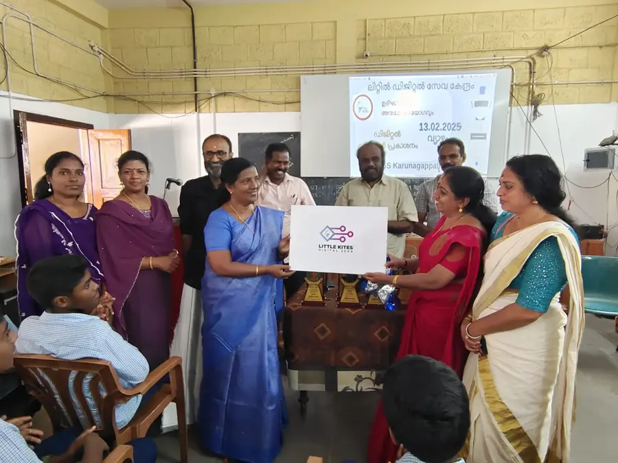 ഡിജിറ്റൽ സേവാകേന്ദ്രം