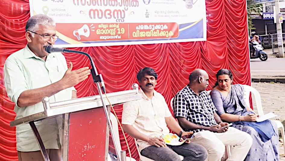 കെജിഒഎ ജില്ലാ കമ്മിറ്റി സംഘടിപ്പിച്ച സാംസ്‌കാരിക സദസ്‌ അലിയാർ പുന്നപ്ര ഉദ്ഘാടനംചെയ്യുന്നു