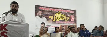 കേരള സ്റ്റേറ്റ്‌ ലൈബ്രേറിയൻസ്‌ യൂണിയൻ ജില്ലാ സമ്മേളനം സിപിഐ എം ജില്ലാ സെക്രട്ടറി കെ വി അബ്‌ദുൾഖാദർ  ഉദ്‌ഘാടനം ചെയ്യുന്നു