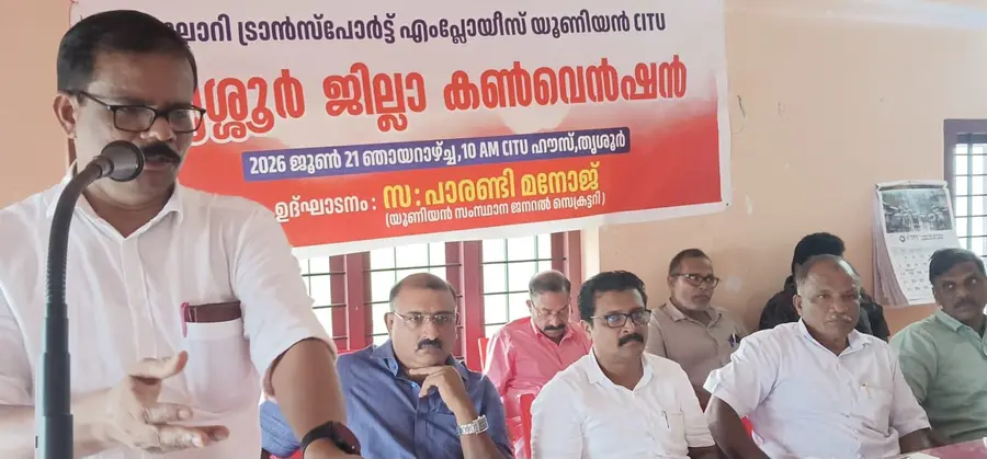 ട്രാൻസ്‌പോർട്ട് വർക്കേഴ്സ് യൂണിയൻ (സിഐടിയു) ജില്ലാ കൺവെൻഷൻ  സംസ്ഥാന ഫെഡറേഷൻ ജനറൽ സെക്രട്ടറി പരാണ്ടി മനോജ് ഉദ്ഘാടനം ചെയ്യുന്നു