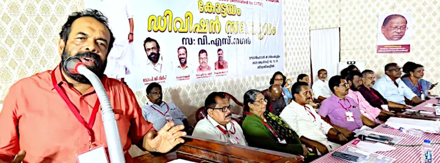 കായംകുളത്ത് എല്ഐസി ഏജന്റ്സ് ഓര്ഗനൈസേഷന് ഓഫ് ഇന്ത്യ സിഐടിയു കോട്ടയം ഡിവിഷന് സമ്മേളനം അഖിലേന്ത്യാ ജനറല് സെക്രട്ടറി ഡോ. പി ജി ദിലീപ് ഉദ്ഘാടനംചെയ്യുന്നു