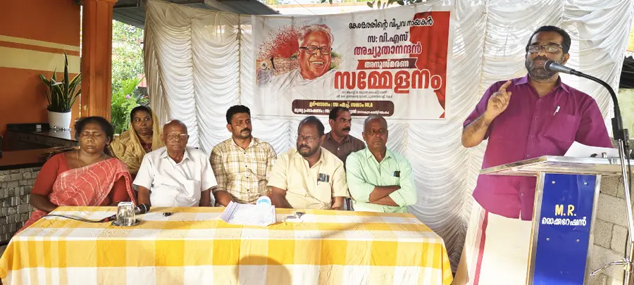 സിപിഐ എം പുറക്കാട് ലോക്കൽ കമ്മിറ്റി സംഘടിപ്പിച്ച വി എസ് അനുസ്മരണ സമ്മേളനം എച്ച് സലാം എംഎൽഎ
ഉദ്ഘാടനംചെയ്യുന്നു