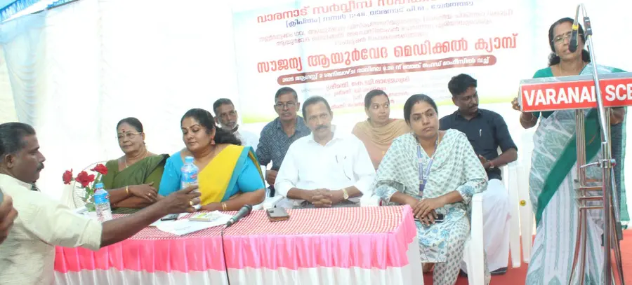 വാരനാട് സർവീസ് സഹകരണ ബാങ്ക് 1248 ന്റെയും അയുർവേദ അസോസിയേഷൻ ചേർത്തല, തണ്ണീർമുക്കം ആയുർവേദ ആശുപത്രിയും ചേർന്ന് മെഡിക്കൽ ക്യാമ്പ് ജില്ലാ പഞ്ചായത്ത് പ്രസിഡന്റ് കെ ജി രാജേശ്വിരി ഉദ്ഘാടനംചെയ്യുന്നു