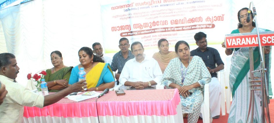 വാരനാട് സർവീസ് സഹകരണ ബാങ്ക്  1248 ന്റെയും അയുർവേദ അസോസിയേഷൻ ചേർത്തല, തണ്ണീർമുക്കം ആയുർവേദ ആശുപത്രിയും  ചേർന്ന്​  മെഡിക്കൽ ക്യാമ്പ്​​ ജില്ലാ പഞ്ചായത്ത് പ്രസിഡന്റ് കെ ജി രാജേശ്വിരി ഉദ്ഘാടനംചെയ്യുന്നു