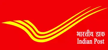 postoffice