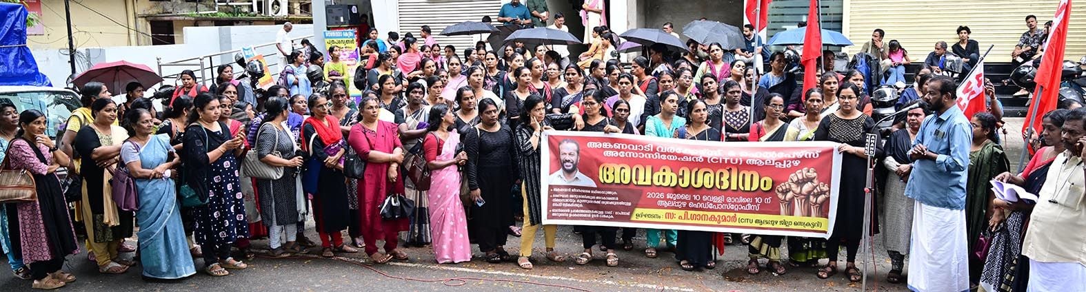 അങ്കണവാടി വർക്കേഴ്സ് ആൻഡ് ഹെൽപ്പേഴ്സ് അസോസിയേഷൻ സംഘടിപ്പിച്ച പാസ്-പോർട്ട്  ഓഫീസ് മാർച്ച് സിഐടിയു ജില്ലാ ജനറൽ സെക്രട്ടറി പി ഗാനകുമാർ ഉദ്ഘാടനംചെയ്യുന്നു