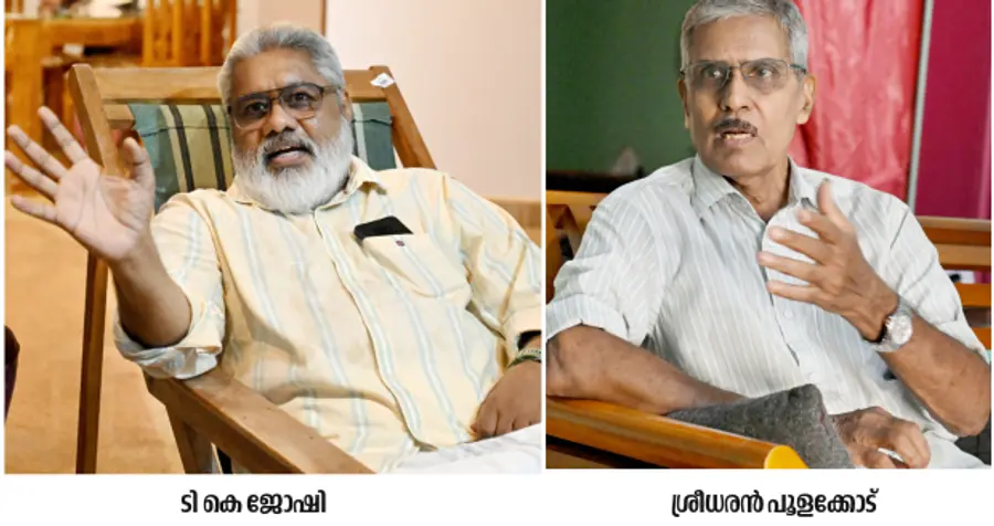 The Vilayil area near Areekkod, Malappuram was a hub of Communist Party activities.