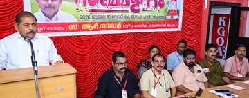 കേരള പിഎസ്-സി എംപ്ലോയീസ് യൂണിയൻ ജില്ലാ സമ്മേളനം സിഐടിയു
ദേശീയ കൗൺസിൽ അംഗം ആർ നാസർ ഉദ്ഘാടനംചെയ്യുന്നു