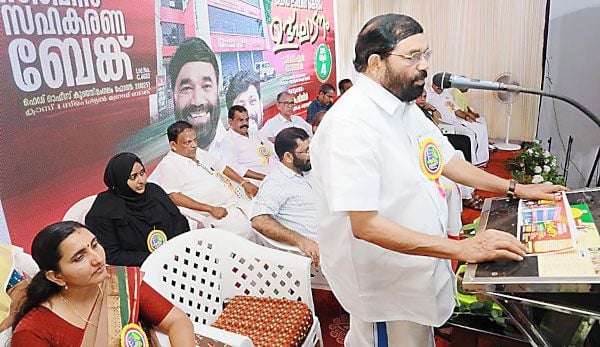 കുഞ്ഞിമംഗലം സർവീസ് സഹകരണ ബാങ്കിന്റെ നവീകരിച്ച ഹെഡ്​ ഓഫീസും മെയിൻ ബ്രാഞ്ച് കെട്ടിടവും   മന്ത്രി വി എൻ വാസവൻ ഉദ്​ഘാടനചെയ്യുന്നു