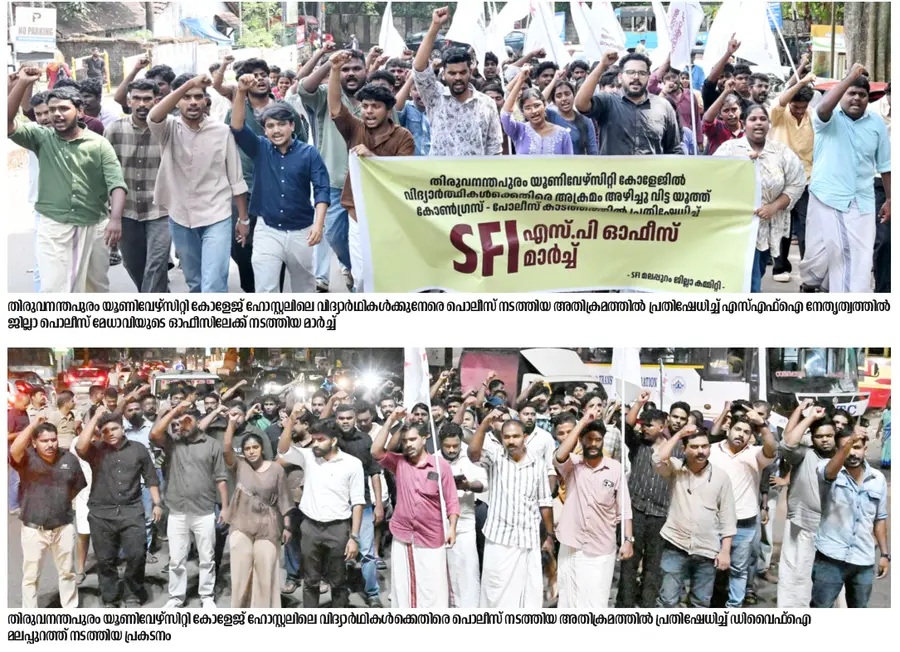 Protests against police brutality surged across the district as well.