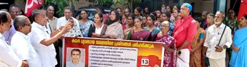 Coir Industry Workers' Union