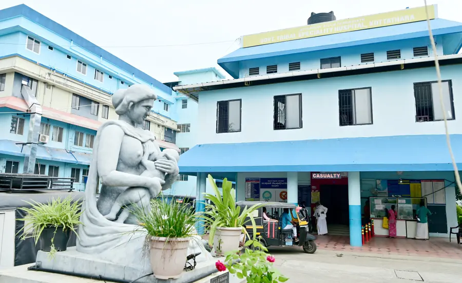 അട്ടപ്പാടി കോട്ടത്തറ ട്രൈബൽ സ്പെഷ്യാലിറ്റി ആശുപത്രി
