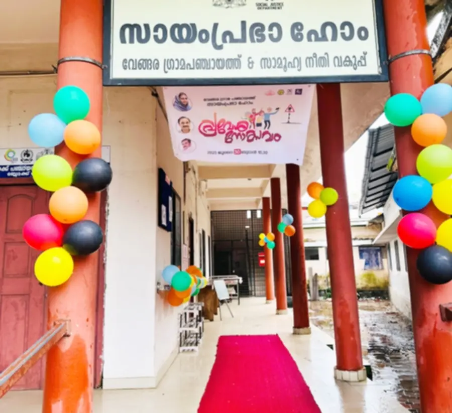 Vengara Sayamprabha Home.