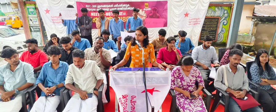 sfi