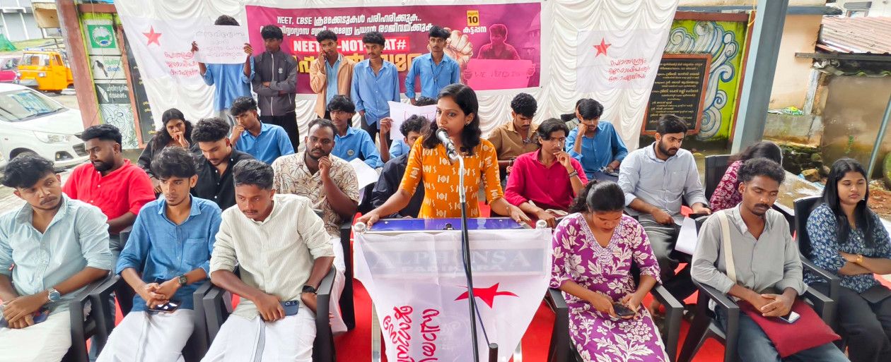 sfi