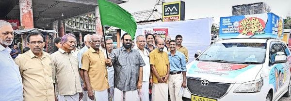 കേരള മോട്ടോർ തൊഴിലാളി ക്ഷേമനിധി ബോർഡിന്റെ നേതൃത്വത്തിൽ നടത്തുന്ന കുടിശ്ശിക നിവാരണ ക്യാമ്പിന്റെ പ്രചാരണത്തിന്റെ ഭാഗമായി  സംഘടിപ്പിക്കുന്ന വാഹനപ്രചാരണയാത്ര ക്ഷേമനിധി ബോർഡ് അംഗം എ വി സുരേഷ്  ഫ്ളാഗ് ഓഫ് ചെയ്യുന്നു