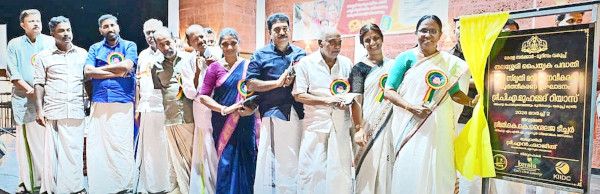 നവീകരണ പ്രവർത്തനങ്ങൾ നടത്തിയ പഴശ്ശി സ്മൃതി മന്ദിരത്തിന്റെ ശിലാഫലകം  കെ കെ ശൈലജ എംഎൽഎ  അനാഛാദനംചെയ്യുന്നു