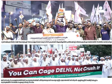 Widespread protests across the country against the Delhi Police's brutal crackdown.