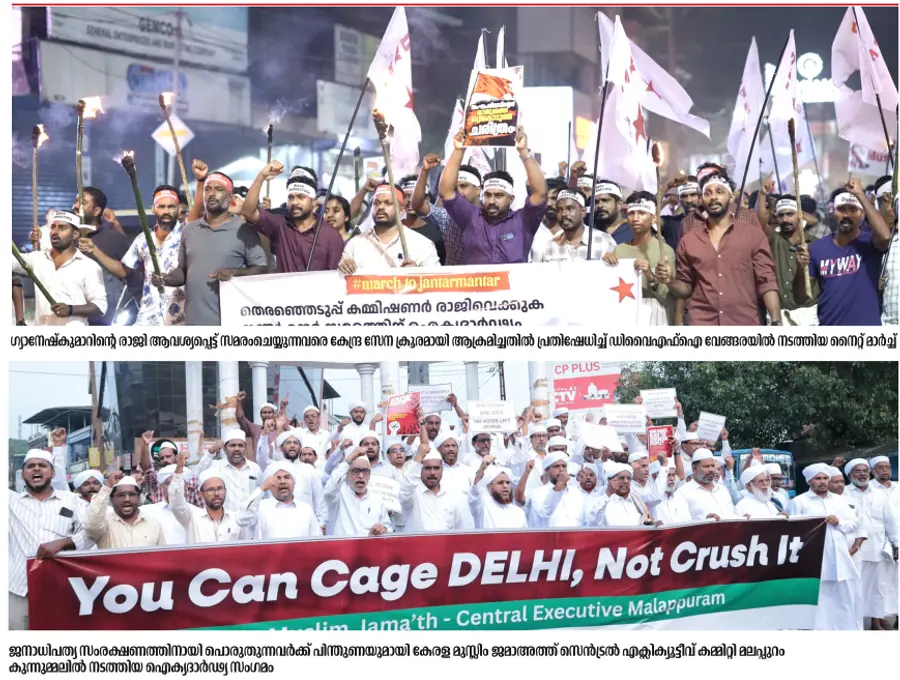 Widespread protests across the country against the Delhi Police's brutal crackdown.