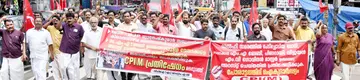 Procession and public meeting led by the CPI(M)