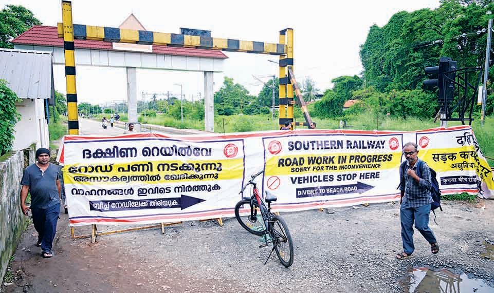 ആലപ്പുഴ റെയിൽവേ സ്‌റ്റേഷനിലേക്കുള്ള റോഡ്‌ അടച്ച നിലയിൽ 