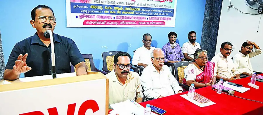 ബിഎസ്എൻഎൽ  എംപ്ലോയീസ് യൂണിയൻ ജില്ലാ സമ്മേളനം ആലപ്പുഴ കാർഡ് ബാങ്ക് പ്രസിഡന്റ്‌ അഡ്വ. കെ  ആർ ഭഗീരഥൻ ഉദ്ഘാടനംചയ്യുന്നു