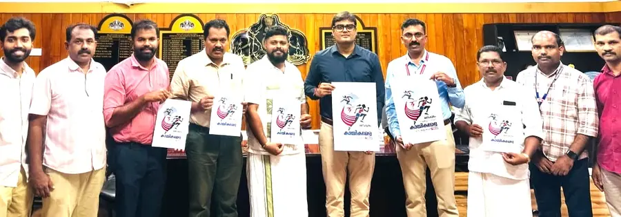 Collector Dr. Vinay Goyal unveiled the logo of the revenue district school sports meet.