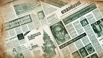 12th party congress cover
