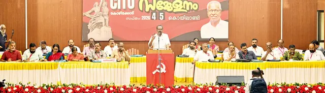 CITU State President T.P. Ramakrishnan stated that the UDF administration is extending support to the Modi government.