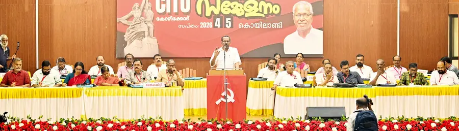 CITU State President T.P. Ramakrishnan stated that the UDF administration is extending support to the Modi government.