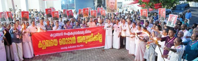 കർഷകസംഘം ജില്ലാ സമ്മേളന വേദിയിൽ ‘ക്യൂബയെ തൊടാൻ അനുവദിക്കില്ല’ എന്ന മുദ്രാവാക്യമുയർത്തി പന്തം കൊളുത്തിയപ്പോൾ 