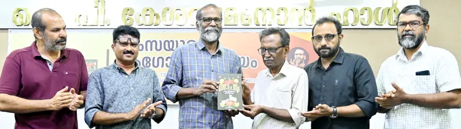 അക്ഷയ മുകുളിന്റെ ‘ഗീതാ പ്രസും ഹിന്ദു ഇന്ത്യയുടെ നിർമിതിയും’ പുസ്തകത്തിന്റെ വിവർത്തനം  കോയ മുഹമ്മദിന് നൽകി സുനിൽ പി ഇളയിടം പ്രകാശിപ്പിക്കുന്നു