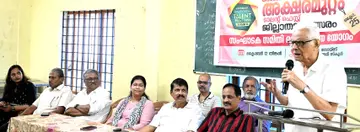Deshabhimani Aksharamuttam Talent Fest