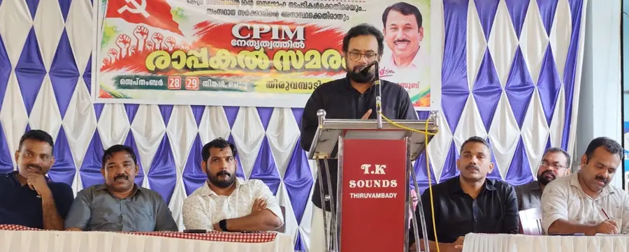 CPI(M) Central Committee member John Brittas MP stated that the Congress and the BJP had been betraying the farming community.