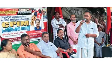 CPI M