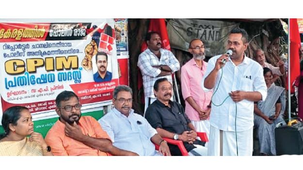 CPI M