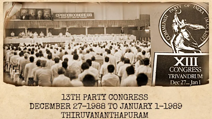 13th Party Congress