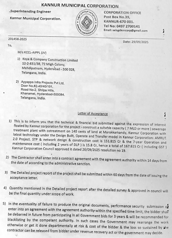 കോയ ആൻഡ്‌ കന്പനിക്കും അയ്യപ്പ ഇൻഫ്രാ പ്രൊജക്ട്‌സ്‌ കന്പനിക്കും  മരക്കാർക്കണ്ടിയിലെ മലിനജല ശുദ്ധീകരണ പ്ലാന്റ്‌ കരാറിന്‌ കണ്ണൂർ കോർപ്പറേഷൻ നൽകിയ സ്വീകാര്യതാപത്രം (ലെറ്റർ ഓഫ്‌ ആക്‌സെപ്‌റ്റൻസ്‌) 