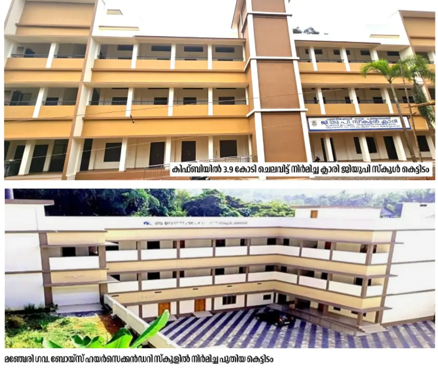 High-tech government schools are the hallmark of the LDF administration over the last 10 years.