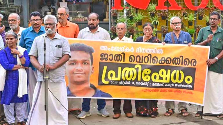 PKS Protest