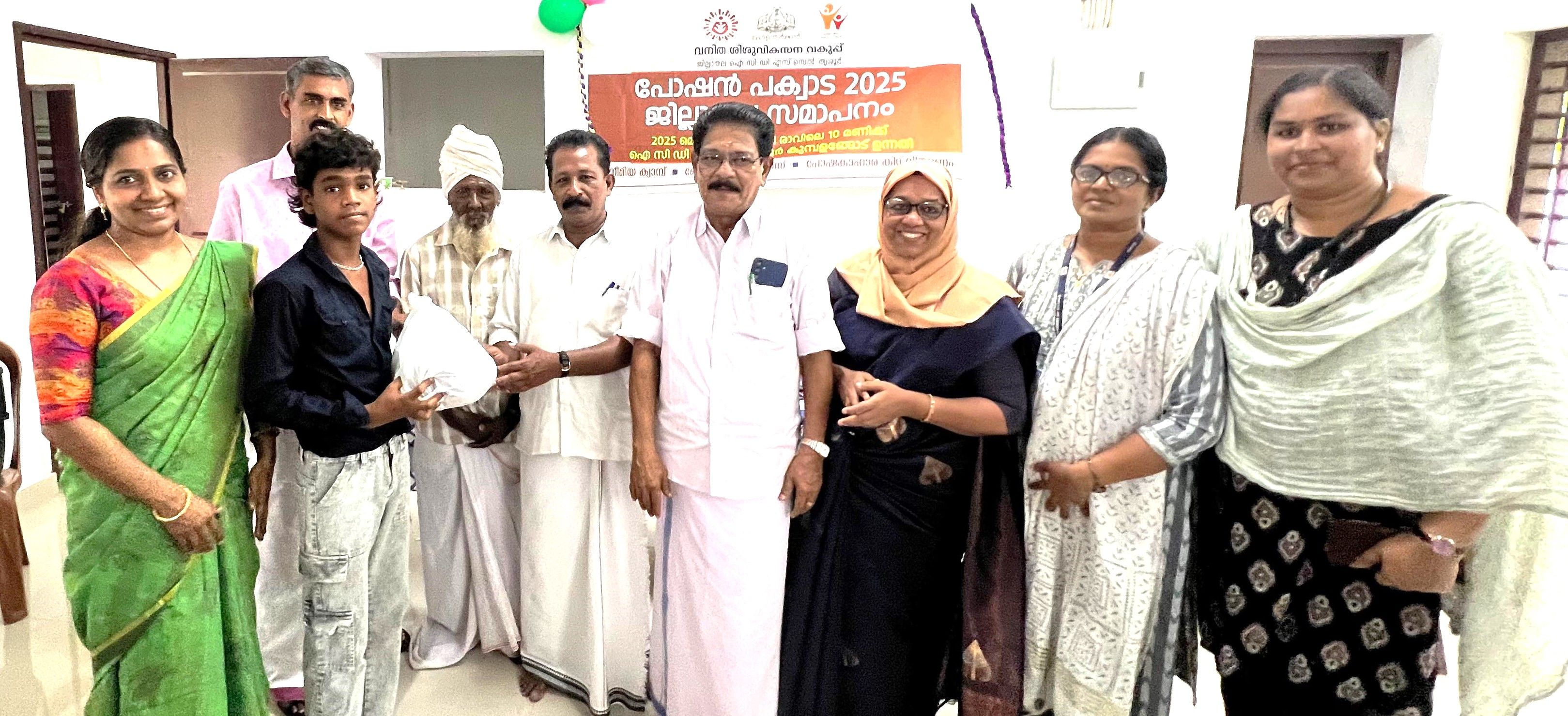 ജില്ലാതല പോഷന്‍ പക്വാഡ സമാപന പരിപാടിയില്‍ പോഷകാഹാര കിറ്റ്  പഴയന്നൂര്‍ ബ്ലോക്ക് പഞ്ചായത്ത് പ്രസിഡന്റ് കെ എം അഷ്‌റഫ് വിതരണം ചെയ്യുന്നു