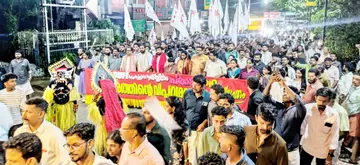 A procession carrying the flag to be hoisted at the DYFI state conference venue.