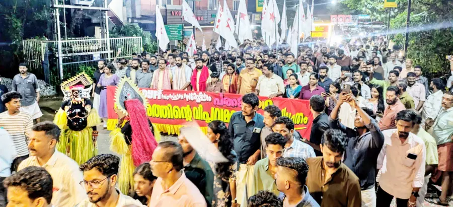A procession carrying the flag to be hoisted at the DYFI state conference venue.