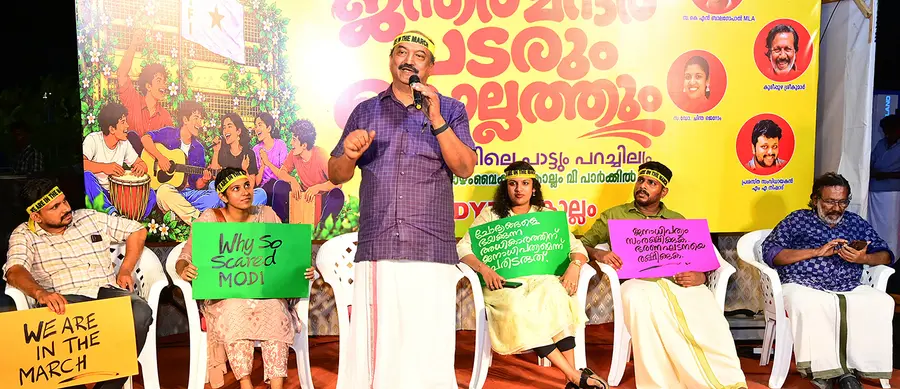 ഡിവൈഎഫ്ഐ ജില്ലാ കമ്മിറ്റി സംഘടിപ്പിച്ച "ജന്തർ മന്തർ പടരും കൊല്ലത്തും: സമരത്തെരുവിലെ പാട്ടും പറച്ചിലും' സിപിഐ എം കേന്ദ്ര കമ്മിറ്റി അംഗം കെ എൻ ബാലഗോപാൽ ഉദ്ഘാടനം ചെയ്യുന്നു