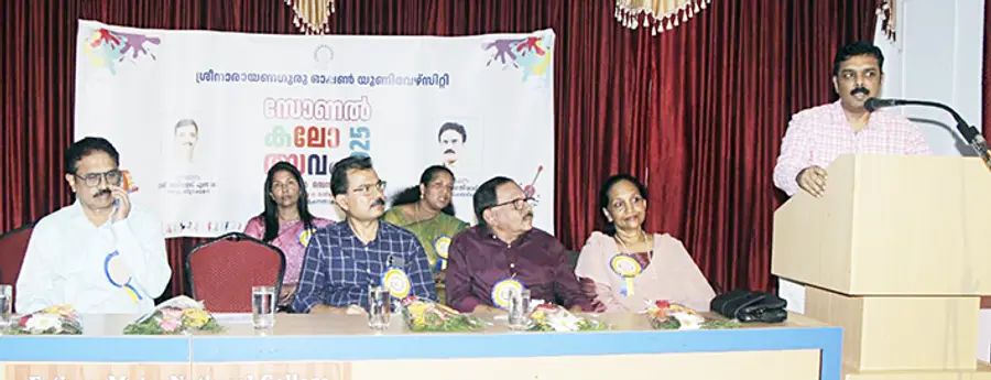 ശ്രീനാരായണഗുരു ഓപ്പൺ സർവകലാശാല കൊല്ലം മേഖലാ കലോത്സവം ജില്ലാ കലക്ടർ
എൻ ദേവിദാസ് ഉദ്ഘാടനംചെയ്യുന്നു
