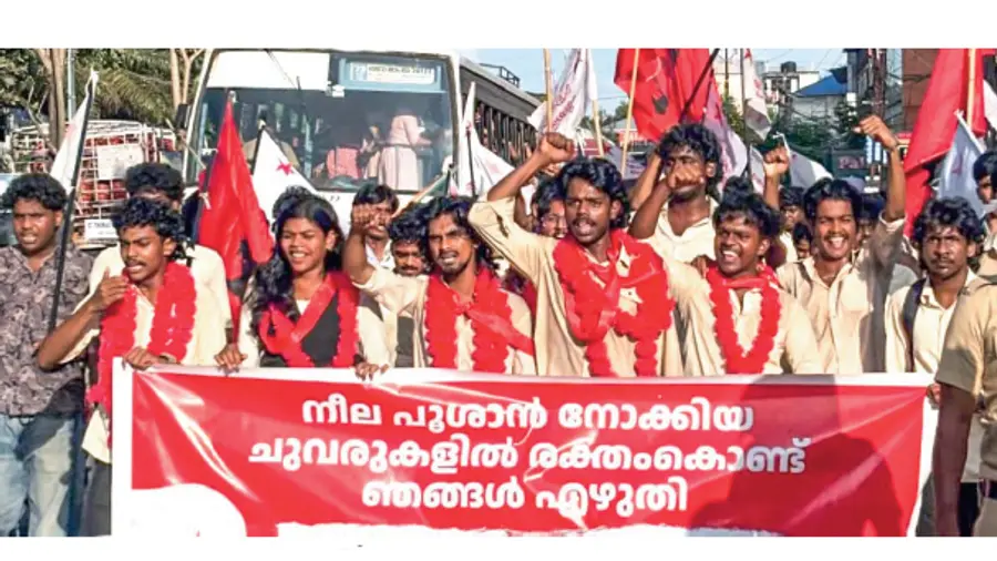 Union Election